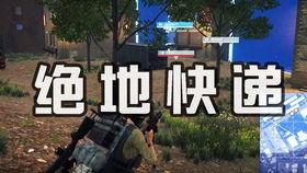 欧服吃鸡吃瓜视频大全