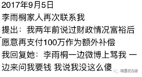 吃瓜回击,揭秘网络舆论背后的真相与反击策略