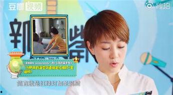 马伊琍吃瓜视频,娱乐圈幕后故事引热议