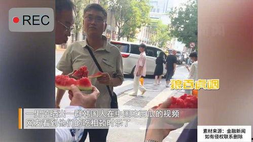 男子吃瓜全过程,从挑选到回味,一场味蕾的盛宴