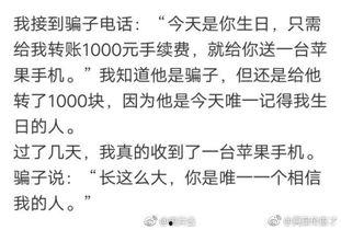 吃瓜配文搞笑,笑料横飞话不停